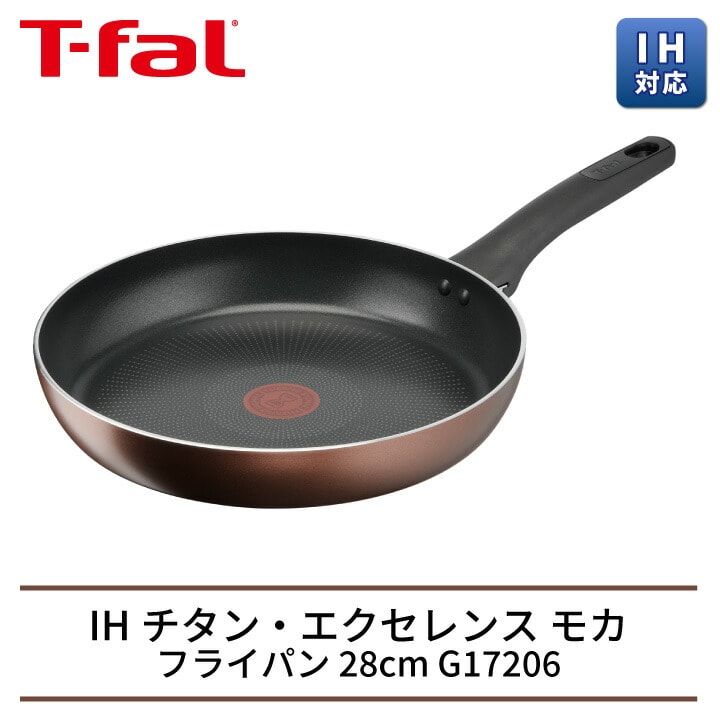dショッピング |ティファール フライパン ih ガス火IHチタン