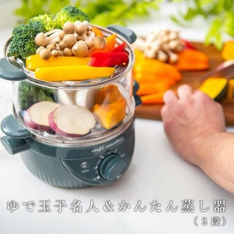 dショッピング |ゆで卵メーカー かんたん蒸し器 タイマー付き スチーム