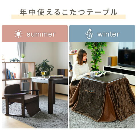 dショッピング |こたつ こたつテーブル ハイタイプ 布団セット 3点