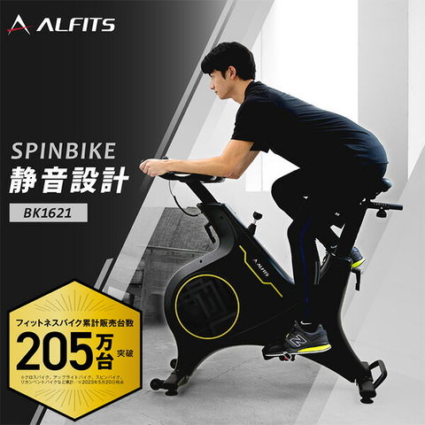 dショッピング |スピンバイク1621 BK1621 極静音バイク タブレット