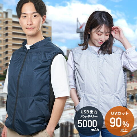 dショッピング |空調ウェア ファン付きウェア KAZEfit ベストタイプ