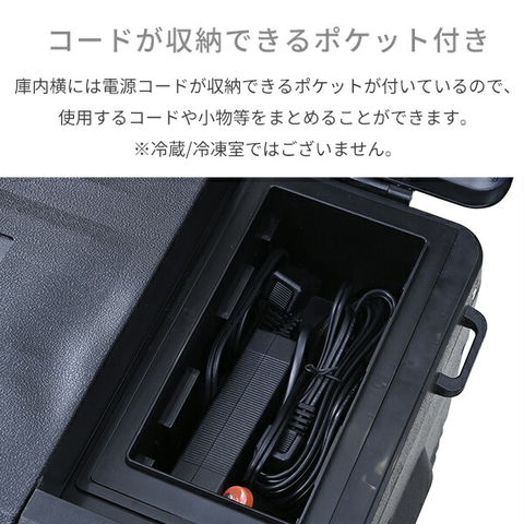 dショッピング |ポータブル冷蔵庫 冷凍庫 車載冷蔵庫 25L AC/DC電源