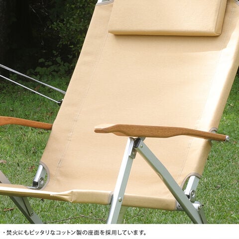 dショッピング |Onway オンウェー リクライニングコンフォート