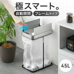 dショッピング |【即納】 【お得な2個セット】 自動開閉 ゴミ箱 45