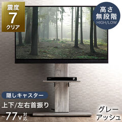 dショッピング |【即納】 上下/左右首振 最大 50インチ 対応 つっぱり