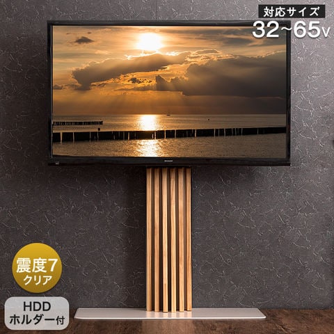 dショッピング |【即納】 テレビスタンド 32～65インチ対応 HDD