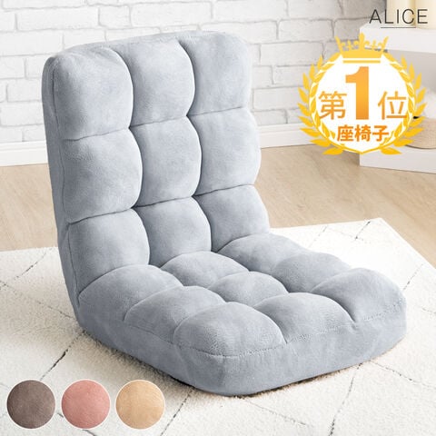 dショッピング |【即納】 第1位 RENEW ふわもこUP ニュアンスカラー 座