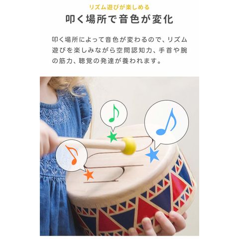 dショッピング |PLANTOYS ソリッドドラム 6404 木のおもちゃ 太鼓