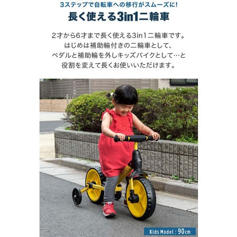 直接引き渡しのみ！d-bike♡子ども用自転車♡赤 直接引き渡しのみ！d