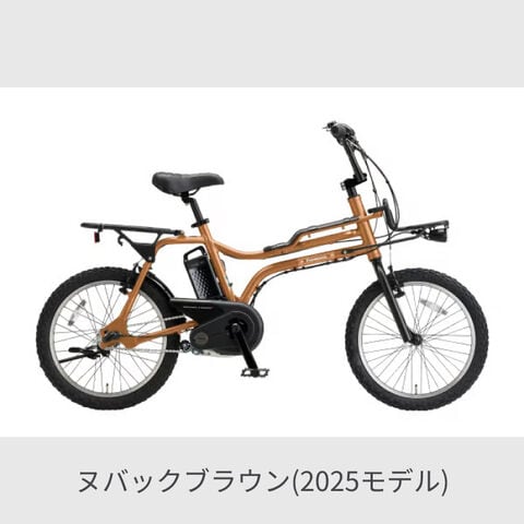 dショッピング |電動自転車 ミニベロ パナソニック(Panasonic) EZ