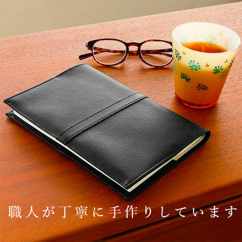 dショッピング |ブックカバー「SION」ベージュ 文庫サイズ 日本製 PVC