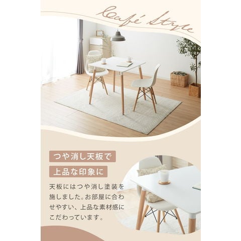 dショッピング |カフェテーブル 四角 幅60cm 高さ70cm バイカラー 木脚