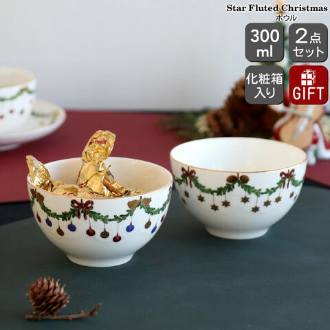 dショッピング |ロイヤルコペンハーゲン 2503 スターフルーテッド