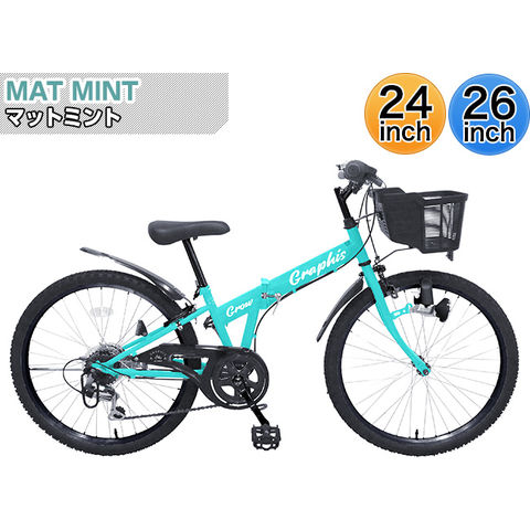 dショッピング |【2/20 指定条件達成でP10倍】 子供用自転車 子ども用