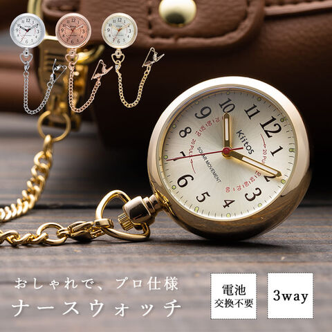 懐中時計 ユンハンス 専用ページ】ユンハンス 懐中時計 稼働品 軍用