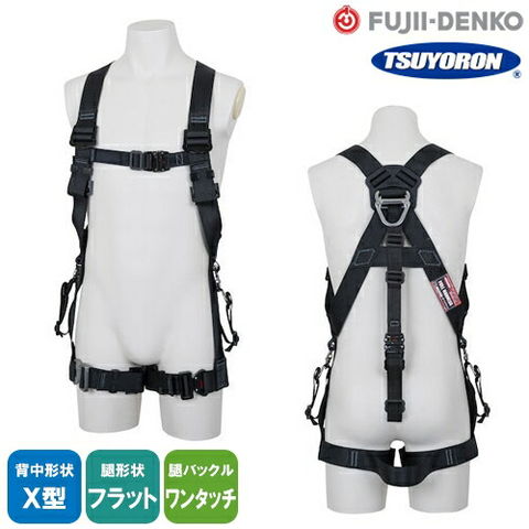 dショッピング |安全帯 フルハーネス ツヨロン 藤井電工 新規格 墜落