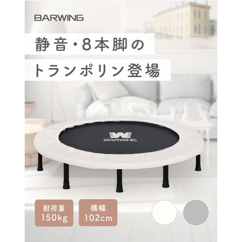 dショッピング |【新発売記念・全力価格】 NEWモデル登場 トランポリン