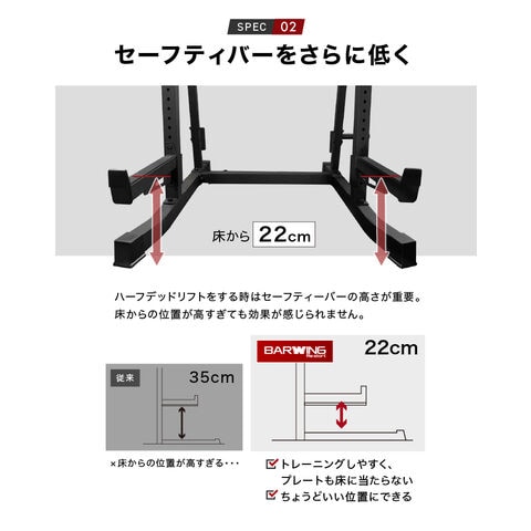 dショッピング |ハーフラック パワーラック バーベルトレーニング