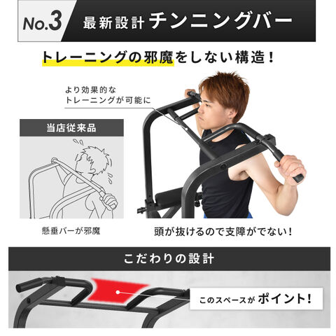 dショッピング |努力価格】 ぶら下がり健康器 BARWING 高さ調整11段階