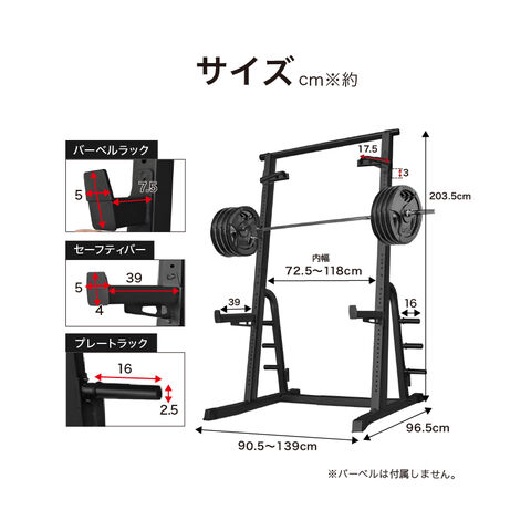 引取限定】 バーベルラック ベンチプレスセット ダンベル 筋トレ