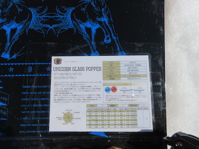 17/18モデル試乗 TORQREX UNICORN GLASS POPPER 152.5 | スノーボード