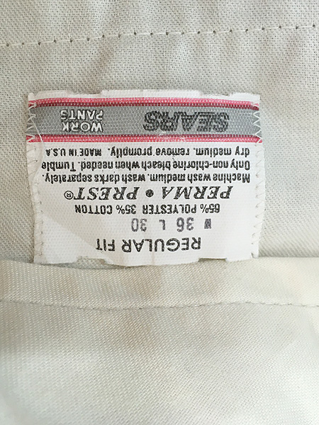 古着 80s USA製 Sears Perma Prest コットンツイル ワーク チノ パンツ