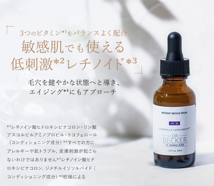 SEICOSME｜ナチュラル化粧品の販売