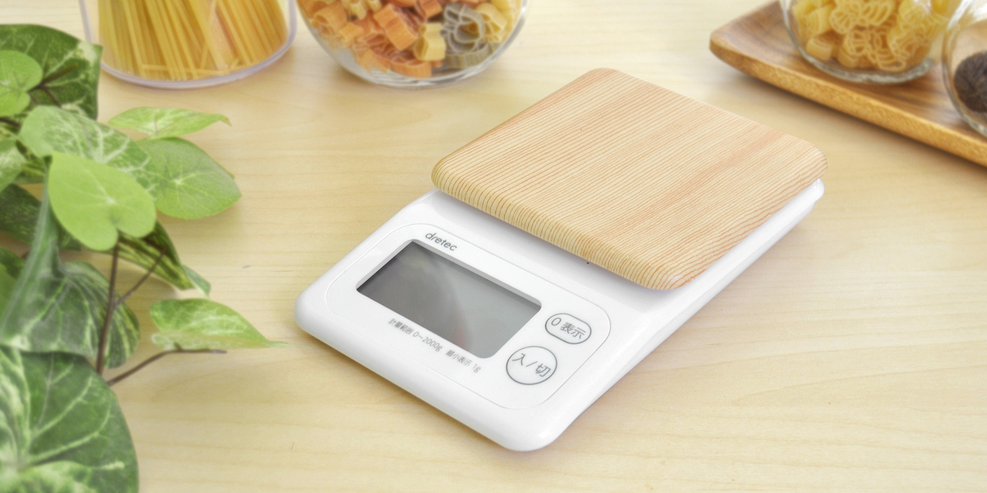 KS-276デジタルスケール「フォレスト」2kg - 株式会社ドリテック