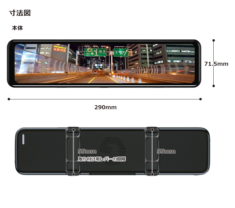 DreamMaker DMDR-27 デジタルミラー＋前後ドラレコ DMDR-27「前後2
