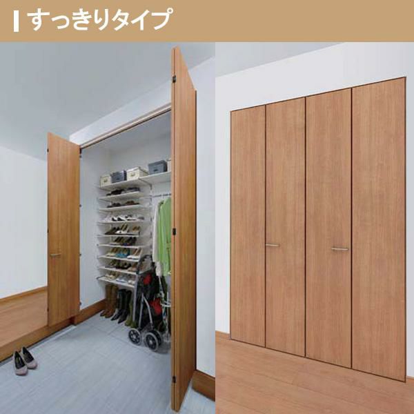 LIXIL クローゼット扉 ドア 4枚 折れ戸 ラシッサS すっきりタイプ LAD