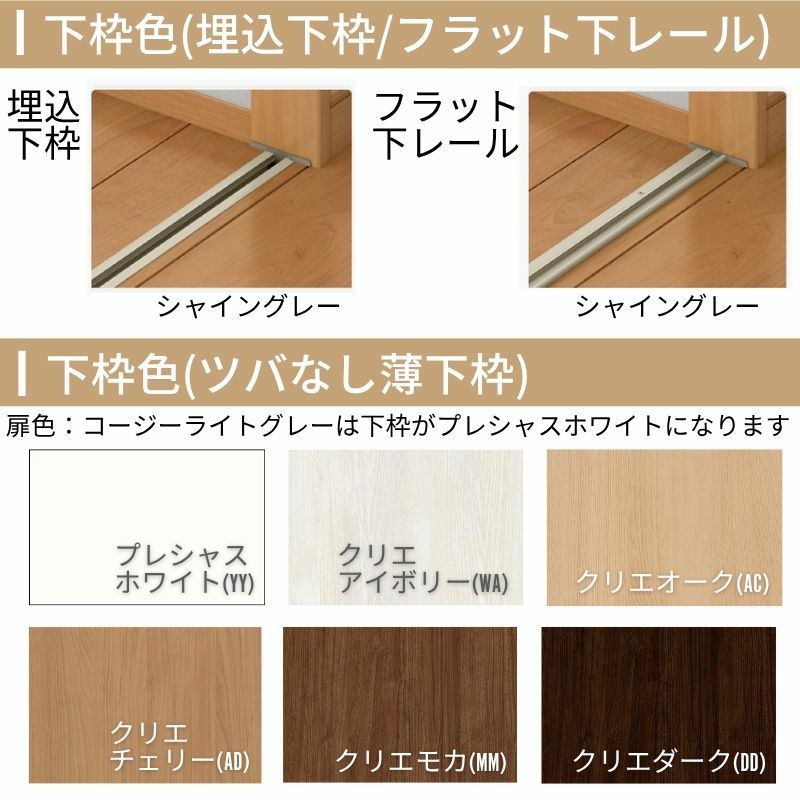 LIXIL クローゼット扉 ドア 2枚 折れ戸 ラシッサS レールタイプ LAA