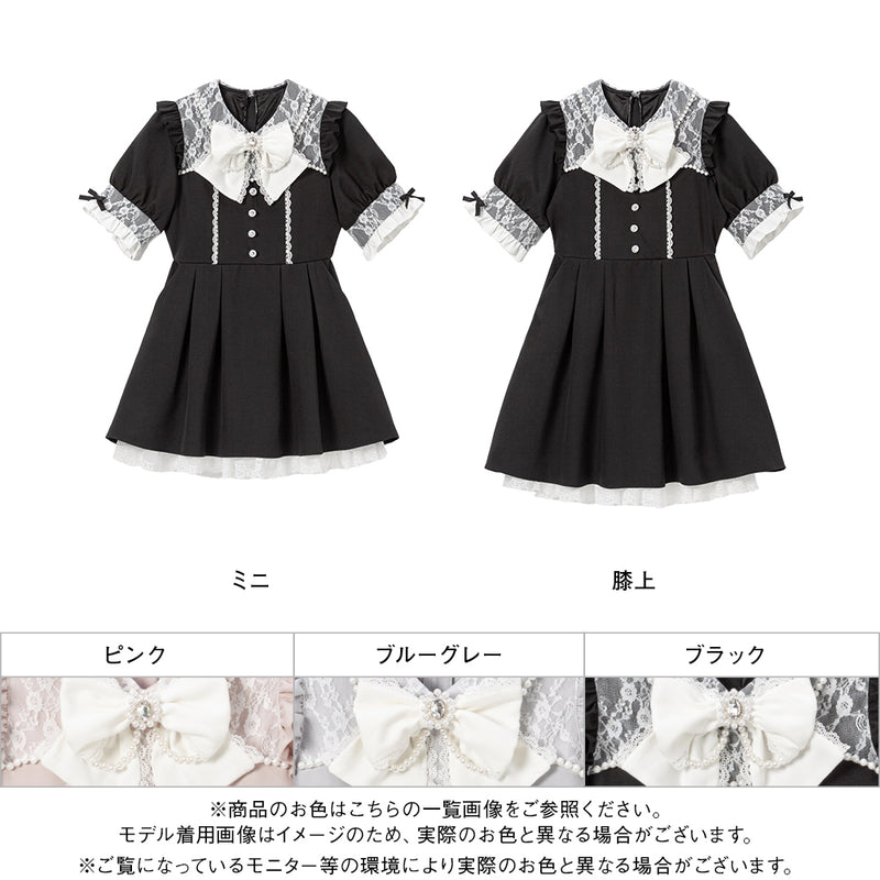 レース重ねパールリボンお嬢様ワンピース – レディースファッション