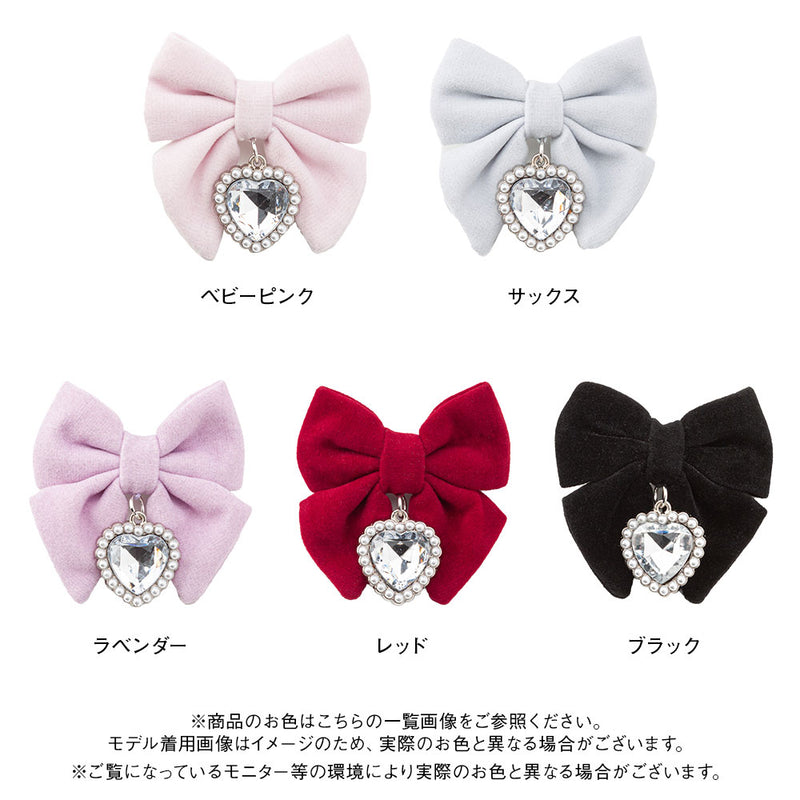 ちびベロアリボンハートパールツインヘアクリップ2個セット