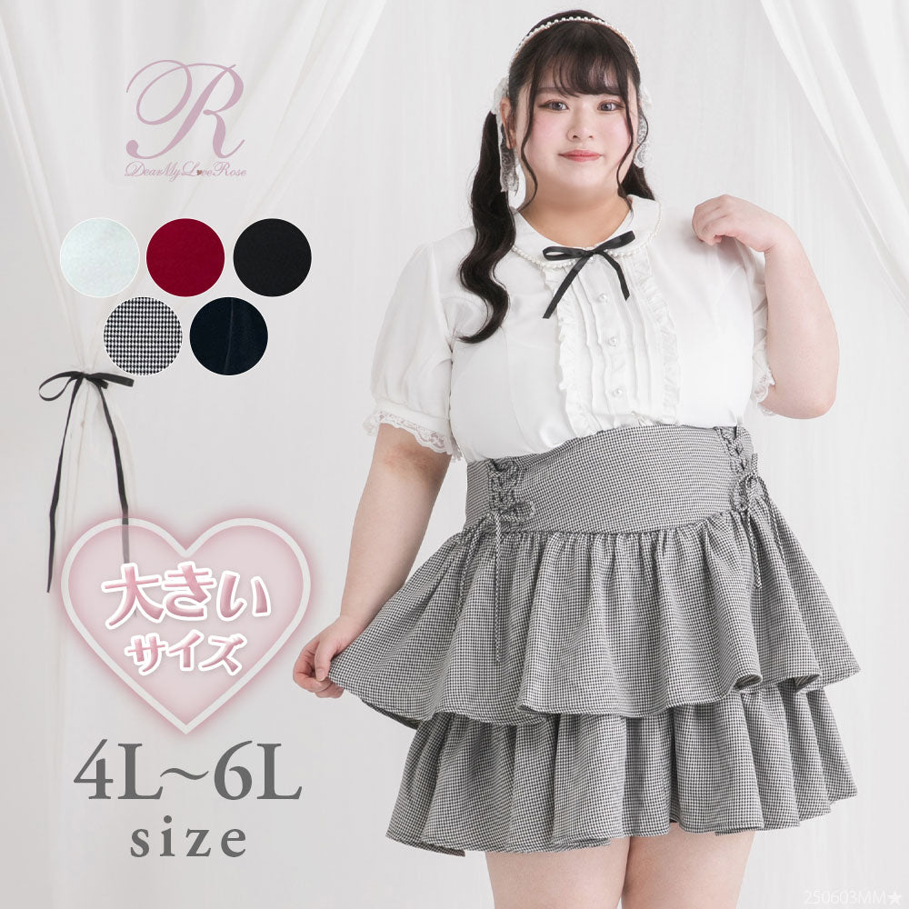 4L~6L】レースアップコルセットティアードミニスカート – レディース