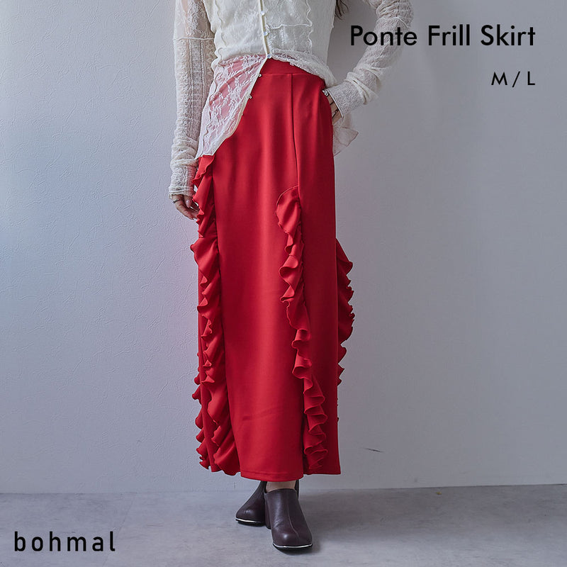 ポンチフリルナロースカート – レディースファッション通販の夢展望