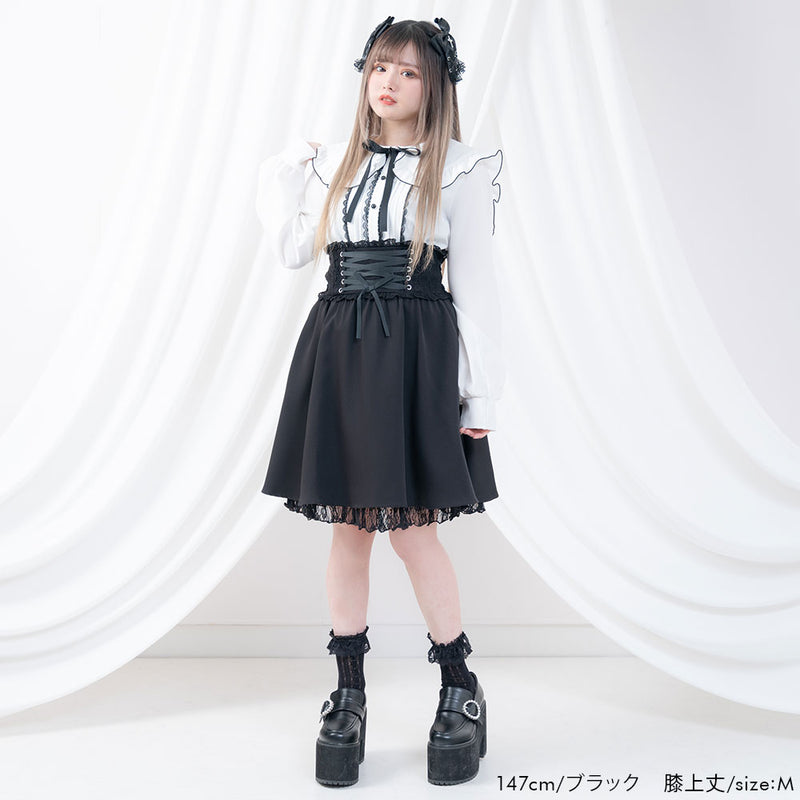 コルセット風フリルレースアップスカート – レディースファッション