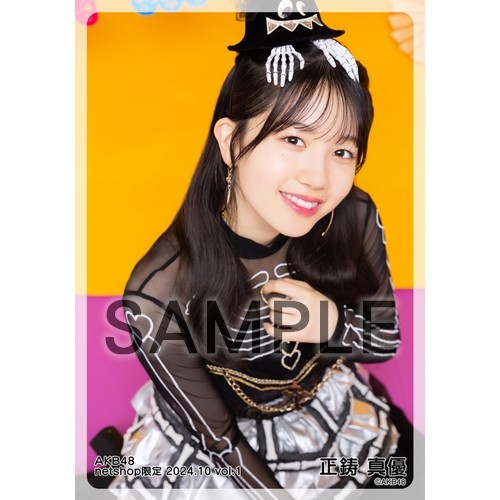 予約商品】AKB48 2024年10月度 net shop限定個別生写真5枚セットvol.1