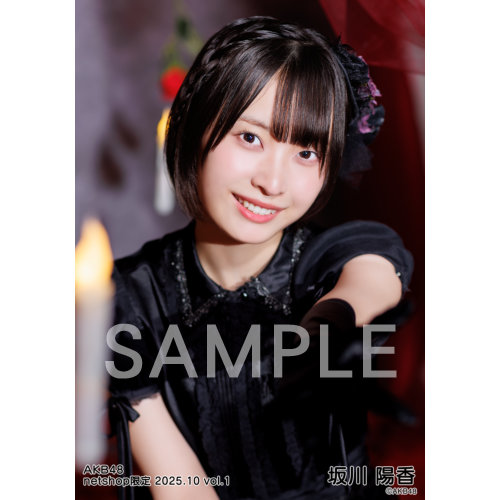 AKB48 2025年10月度 net shop限定個別生写真5枚セットvol.1 | AKB48