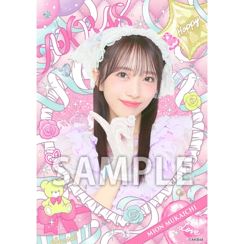 AKB48×アーティストコラボ生写真 isayamax 個別生写真6枚セット 向井地