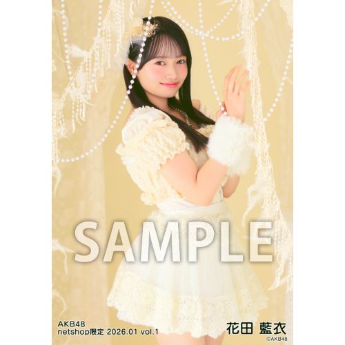 花田 藍衣 | AKB48 Official Shop