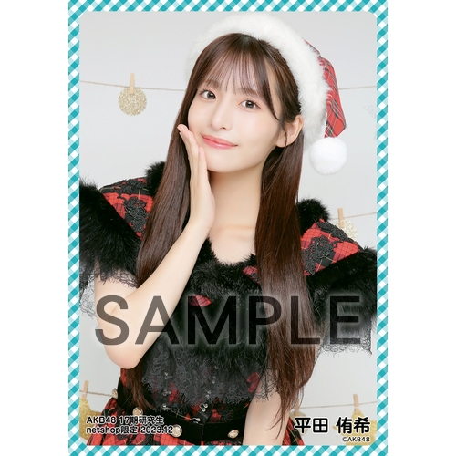 予約商品】AKB48 17期研究生 2023年12月度 net shop限定個別生写真5枚