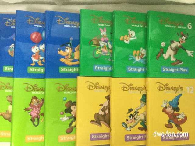 DWEストレートプレイの使い方 - DWEディズニー英語システム教本