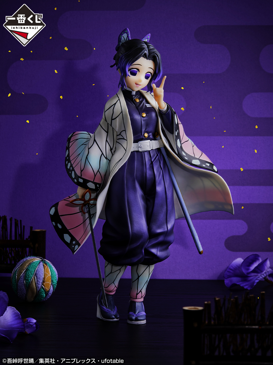 煉獄杏寿郎・冨岡義勇・胡蝶しのぶのフィギュアを含む全7等級41種！一