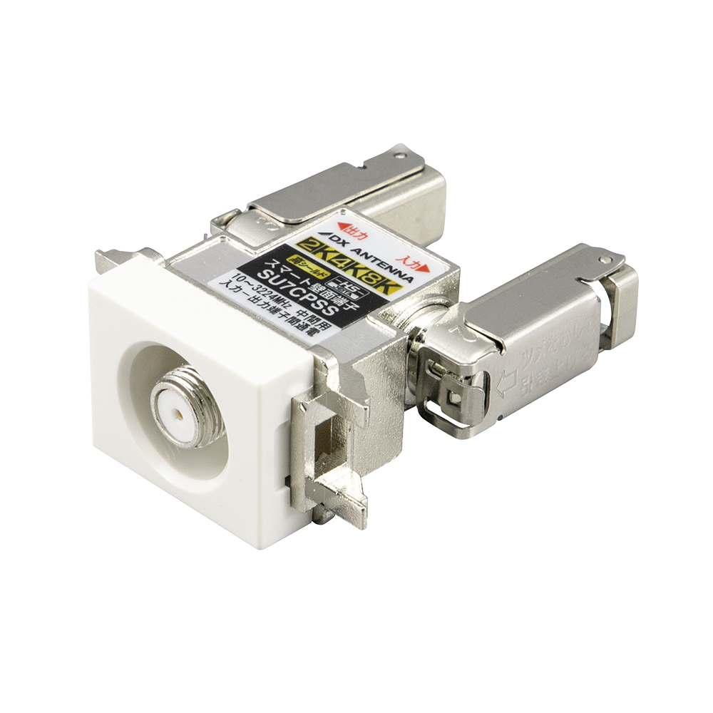 スマート壁面端子(テレビ端子) | 製品情報 | DXアンテナ