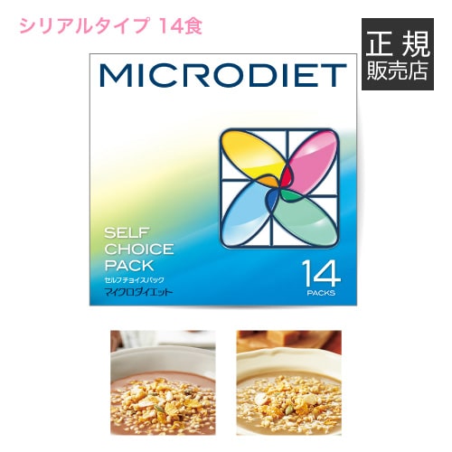 マイクロダイエットコーヒー味ドリンク 1箱 新品未開封☆即購入OK ☆