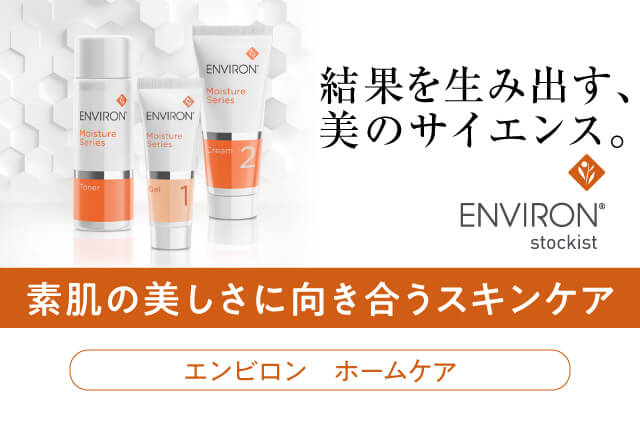 エンビロン C-クエンス ミニセット (お試し/トライアルセット)