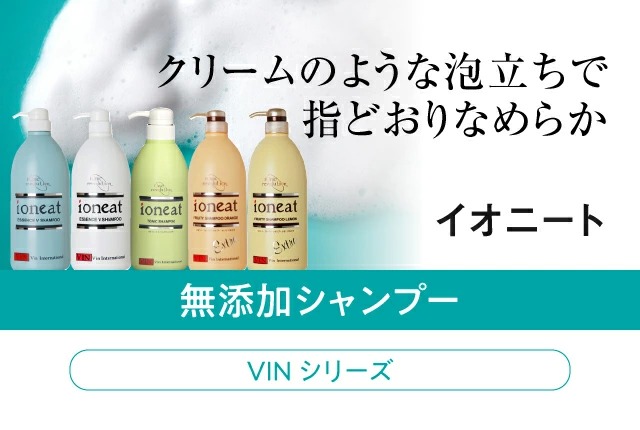 イオニート エッセンス Vシャンプー モイスト 500mL