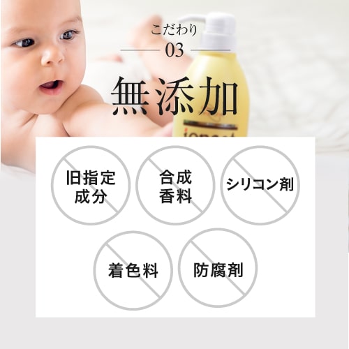 イオニート エッセンス Vシャンプー モイスト 500mL