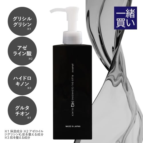 エンビロン C-クエンスアイジェル 10mL Cクエンス@cp