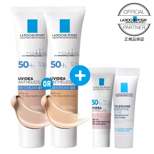 ラロッシュポゼ UVイデアXL プロテクションBB 01ライト